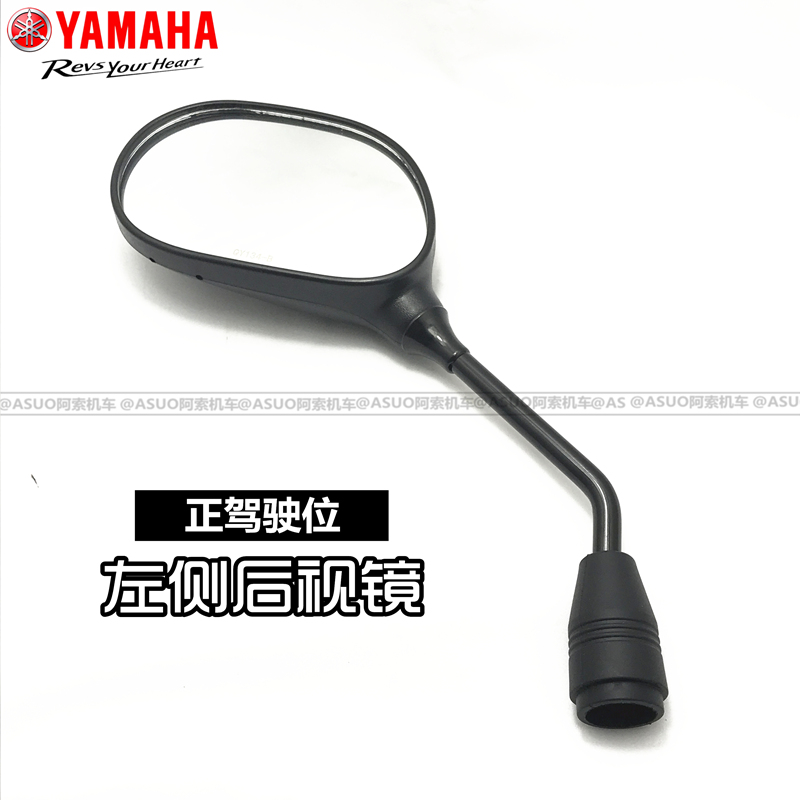 Gương chiếu hậu xe máy Qiaoge 100 Fuxi 100 Fuyi 100 Liying 100 Shangling 125 Gương gương xe máy gấp gọn