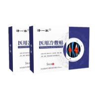 Ze Jiajia cold compress cervical rich package lumbar spine shoulder leg joint foot joint drop cream
