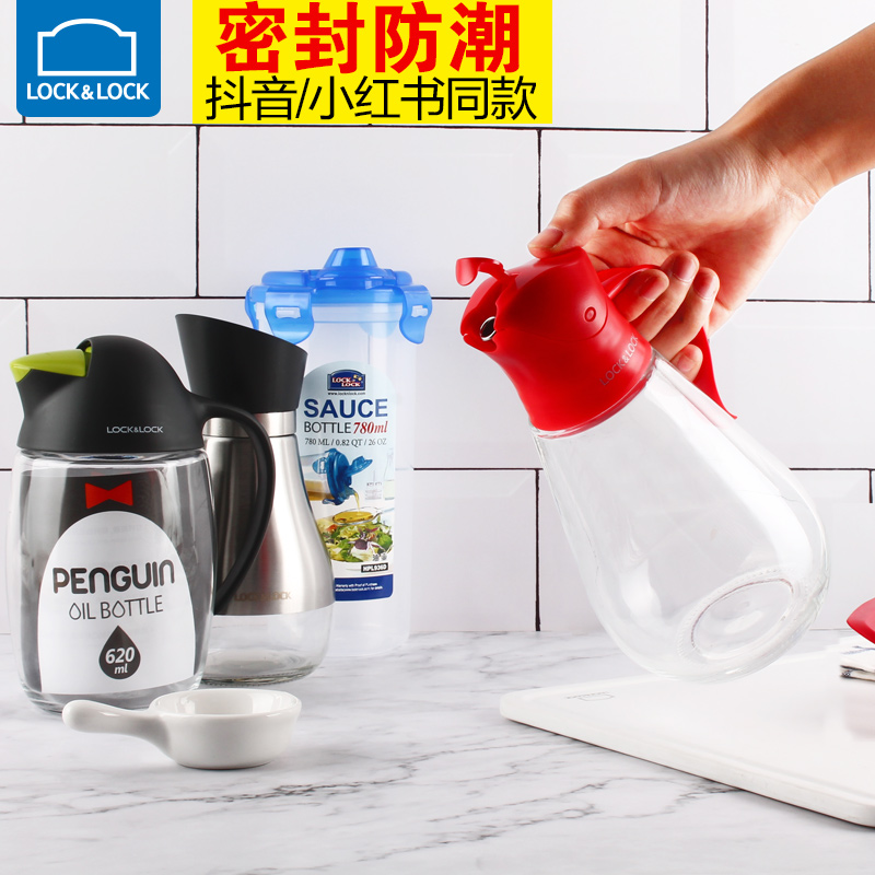 Lock lock Glass oil pot Rice vinegar bottle Sauce small oil bottle Plastic household non-hanging oil pot bottle Kitchen supplies