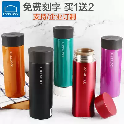 Music clasp mug mug mug portable water cup for boys and girls students creative tea cup free lettering custom logo