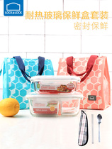 Music clasp glass crisper microwave lunch box sealed bowl with partition lunch box office worker fruit lunch box