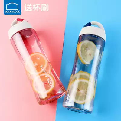 Lock lock lock water cup women's summer plastic men's cup flagship store portable star with the same HLC801T teacup 600ml