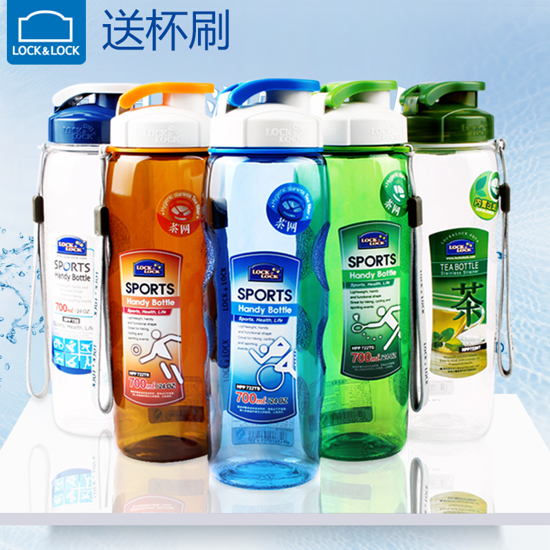 Le buckle sports water cup women's plastic portable men's fitness large capacity summer cup HPP721 2 700ml