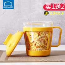 Lotlock instant noodle bowl heat-resistant glass with lid breakfast cup microwave oven soup bowl student coffee milk cereal Cup