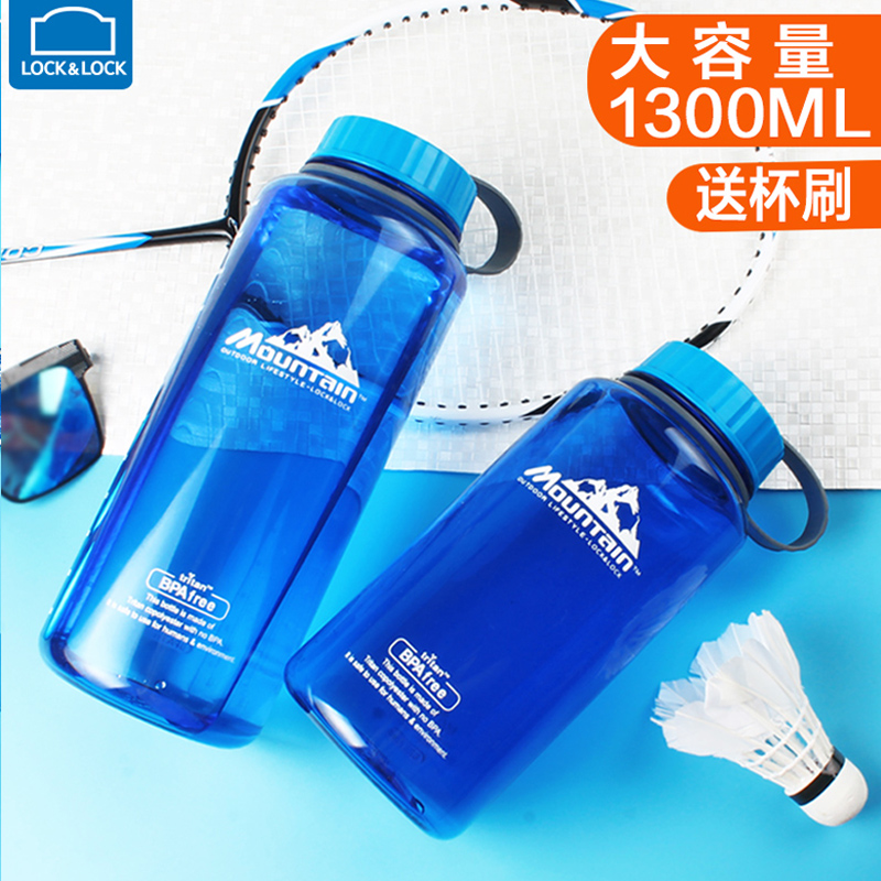 Lekou Le buckle plastic water cup super capacity men portable summer sports women's tea cup 1L 1.3L