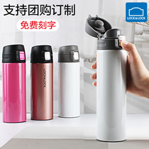  Lock lock lock water cup Flagship store Thermos cup Simple Teachers Day gift custom cup Student lettering 500ml