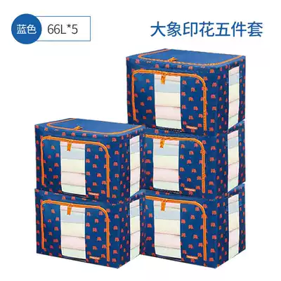 Music buckle storage box finishing box fabric clothing clothing storage bag 66L Bona bag box