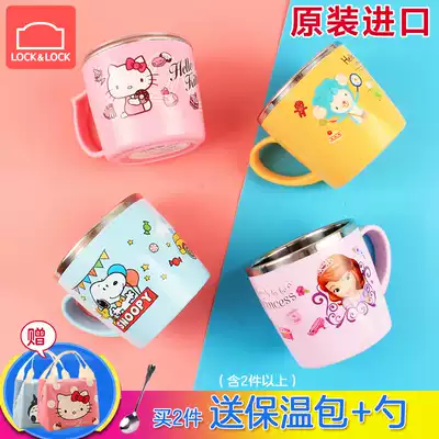Lotlock water cup stainless steel children's kindergarten girl baby card passband cover drinking cup 250ml