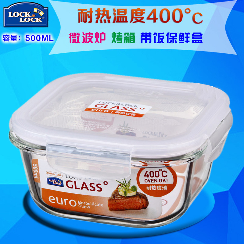 Music Buckle Music Buckle Microwave Oven Glass Preservation Box Lock Box Lunch Box Lunch Box Square LLG214 500ml-Taobao