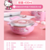 hộp cơm hâm điện Khóa và khóa trẻ em bộ đồ ăn kitty trẻ em 304 bát inox bát nĩa thìa đũa học sinh đặt hộp ăn trưa cách nhiệt - Hộp cơm điện sưởi ấm 	hộp cơm điện bear dfh-b20w6 Hộp cơm điện sưởi ấm