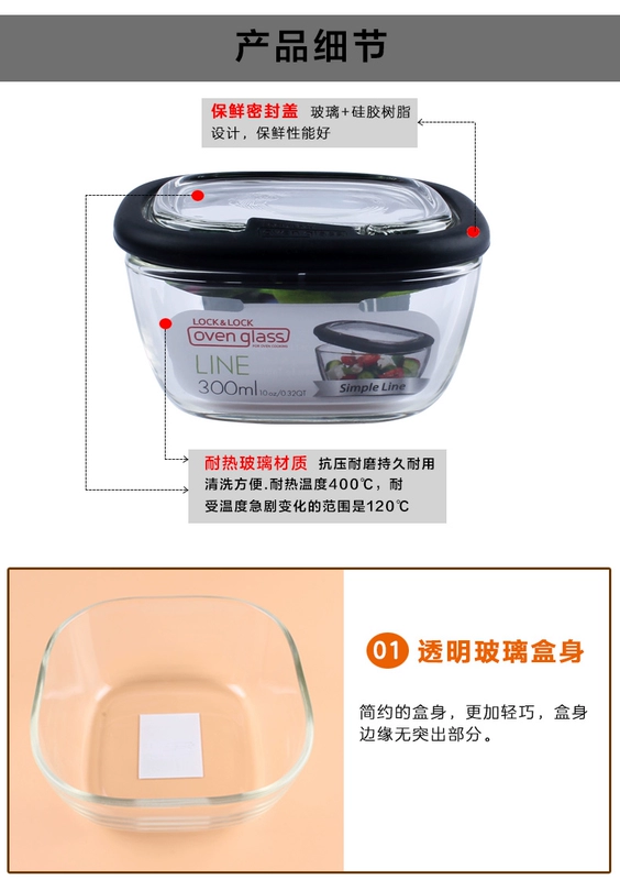 Khóa và Khóa Flagship Cửa hàng Kính Bento Hộp cơm trưa Công nhân văn phòng Lò vi sóng Lưu trữ đặc biệt Bát Tủ lạnh Lưu trữ Hộp cơm trưa - Hộp cơm điện sưởi ấm hộp cơm hâm nóng lock and lock