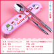hộp hâm cơm mishio mk182 Khóa bằng thép không gỉ bát súp trẻ em chống vỡ hộ gia đình dễ thương bộ đồ ăn hoạt hình với nắp đặt hộp ăn trưa trường tiểu học - Hộp cơm điện sưởi ấm hộp cơm cắm điện loại nào tốt