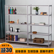 Shelf household shelf metal multi-layer storage rack kitchen living room bedroom storage rack iron shelf