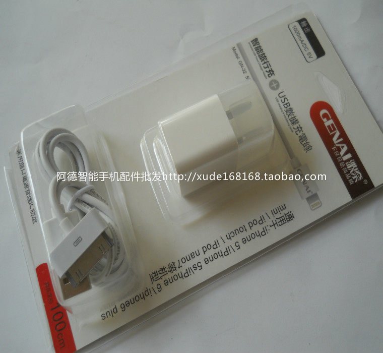 chargeur pour téléphones APPLE APPLE IPHONE4S - Ref 1294741 Image 3