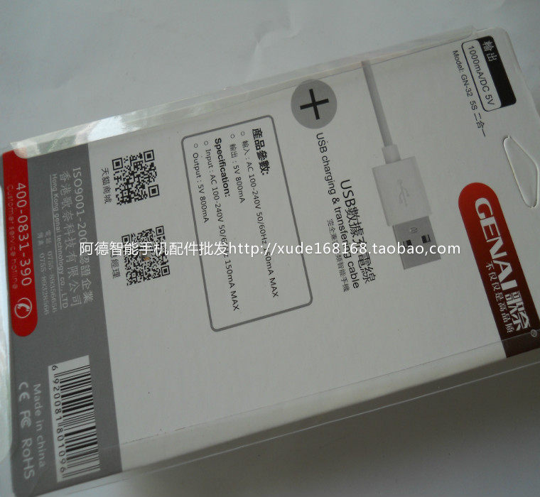 chargeur pour téléphones APPLE APPLE IPHONE4S - Ref 1294741 Image 4