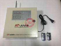 Macro Tai alarm host HT-110B-1 0C version 8-way wired 8-way wireless phone networking alarm host