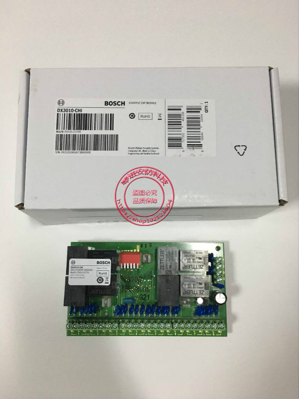 Bosch DX3010-CHI 8-way relay output module with Bosch DS7400 CMS host