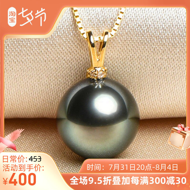 Xinru 18K Peacock Green 8 15mm Tahiti Black Pearl Pearl Pearl Necklace Seawater Single Send Mother Round