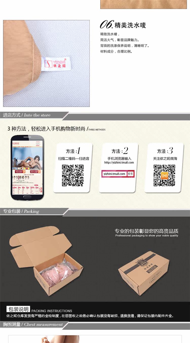 Sous-vêtement minceur sexy en nylon - Ref 698703 Image 37