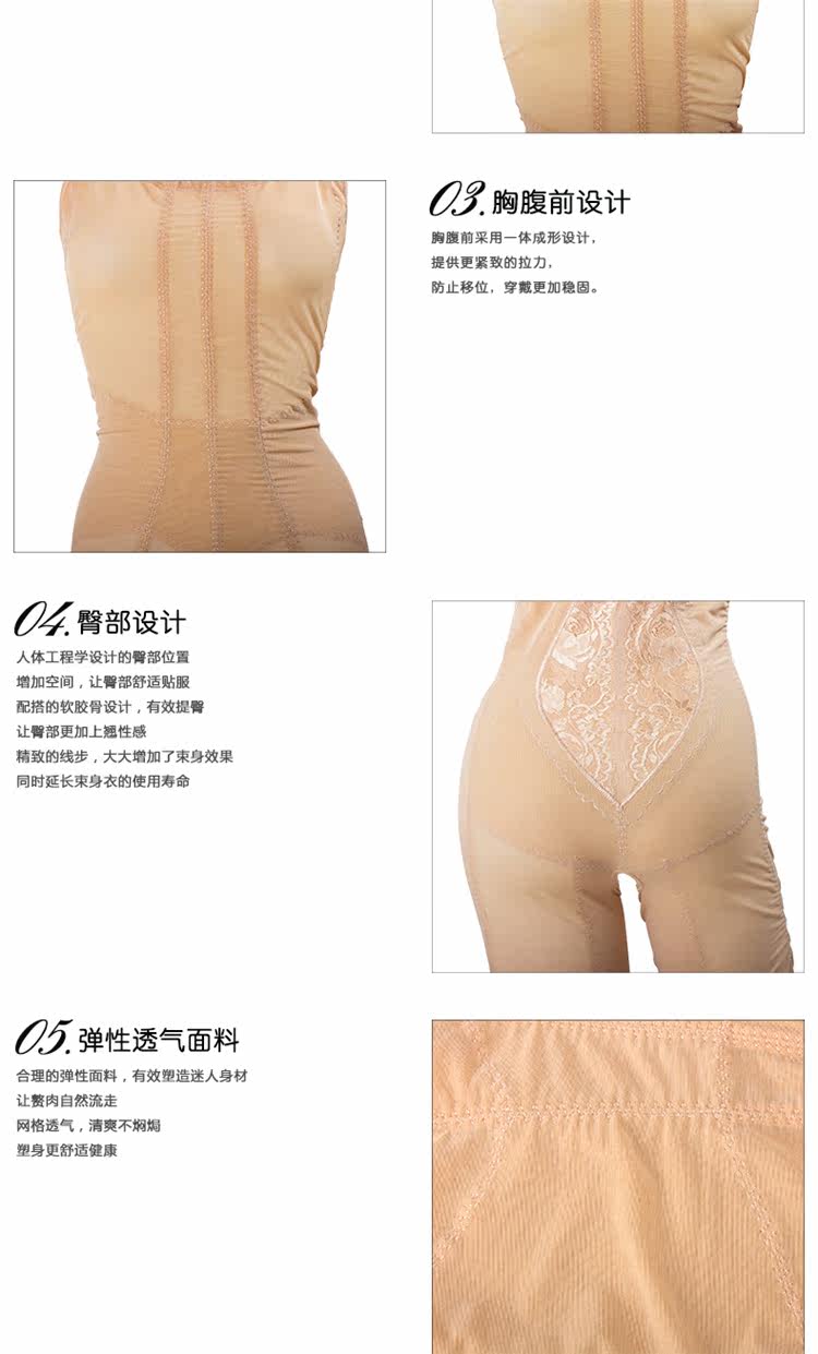 Sous-vêtement minceur sexy en nylon - Ref 698703 Image 36