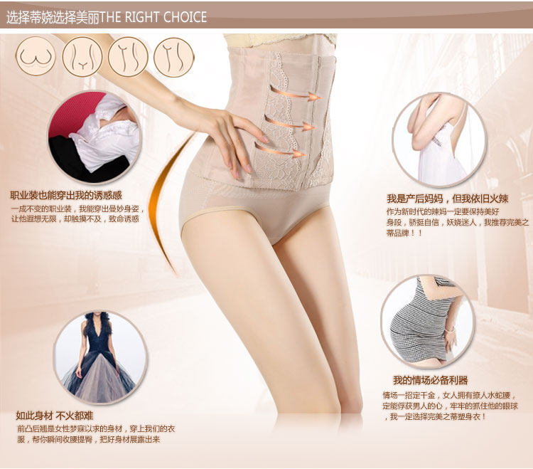 Corset - Ref 683513 Image 13