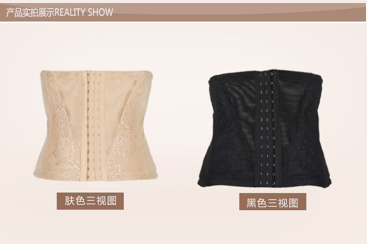 Corset - Ref 683513 Image 23