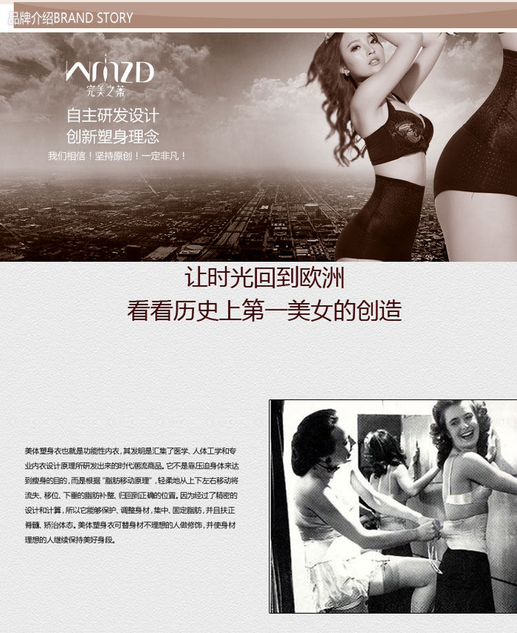 Corset - Ref 683513 Image 25