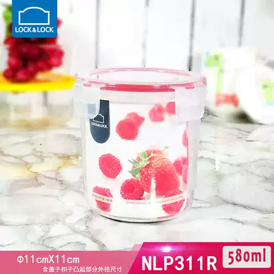 Lotlock 0 05G plastic crisper sealed cans portable milk powder cans NLP311R 580ml porridge cans