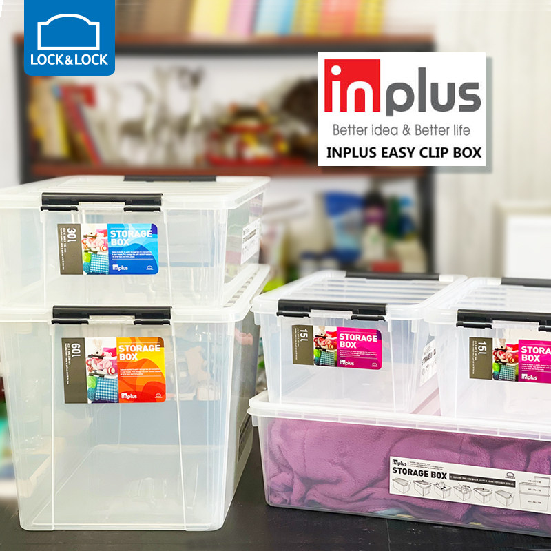 Lock lock plastic storage box Large capacity box Toy finishing box Clothing sundries Document book storage box