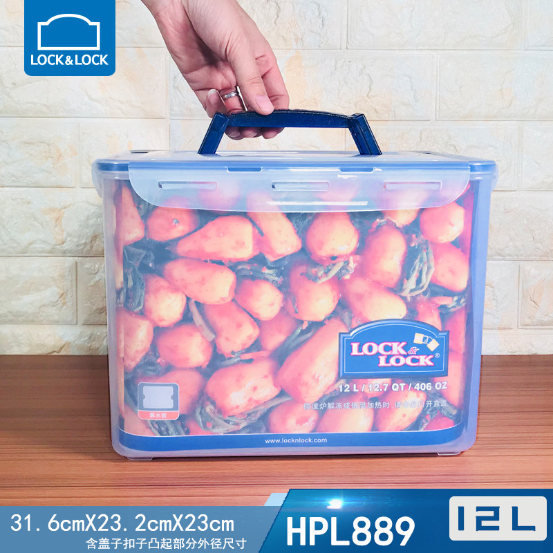 Lock lock plastic preservation box PP portable multi-purpose storage box finishing box HPL889 camera meter seal