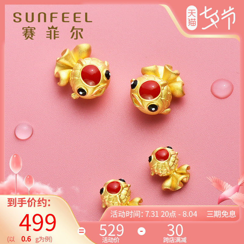 Saifir Foot Gold Hand Alchemist Carp Gold Transfer Pearl 3D Hard Foot Golden Ginjin Fish Chrope Road Pass by Handmaid