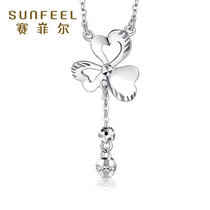 Saifel pt950 platinum chain platinum simple fashion pendant Clover set chain car flower heart necklace