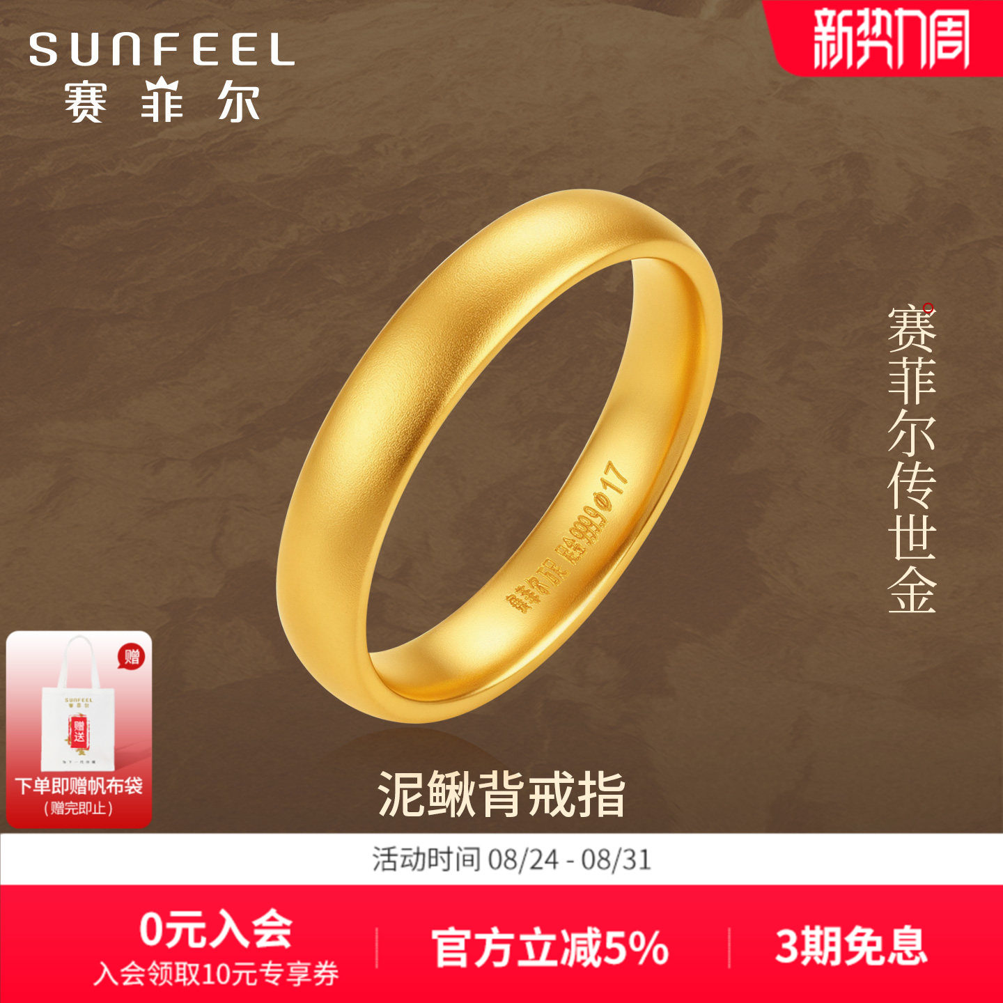 Safir handed down gold ring gold women's ring pure gold 999.9 plain ring ring ancient gold loach back ring ring