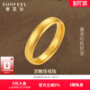 Safir handed down gold ring gold women's ring pure gold 999.9 plain ring ring ancient gold loach back ring ring