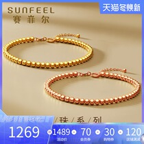 Saifel 18k golden light bead bracelet rose gold k yellow ball transfer bead adjustment temperament bracelet to give girlfriend gift