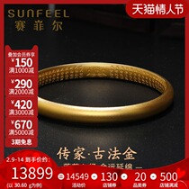 Safir Foot Gold 999 9 Bracelet Ancient Nasturtium Heart Sutra Gold Bracelet Inheritance Simple Su Circle Classic Gift