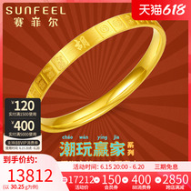 Saifil Gold Bracelet Gold Bracelet Gold 999 9 Bracelet Tide Play Winner Mahjong Series National Tide Gift-giving
