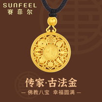 Saifir auspicious eight treasures pendant full gold 999 9 Fu Lotus hollow heirloom ancient gold men and women inheritance pendant
