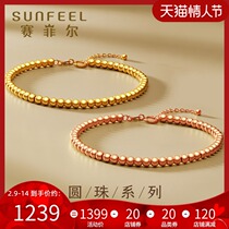 Safir 18K Gold Bead Bracelet Rose Gold K Yellow Round Bead Transfer Bead Adjusting Temperament Bracelet for Girlfriend Gift
