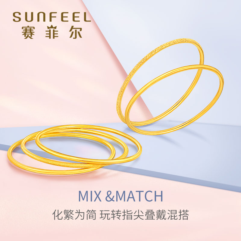 Seifer gold ring foot gold 999.9 three lives three female glossy plain circle frosted ring folding to send girlfriend