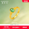 Safir Sugar Cube Series Green Time Pure Gold Green Zirconia Ring Hard Gold Gold Ring as a Gift for Your Girlfriend