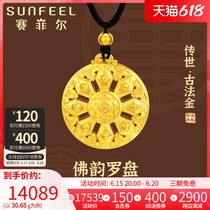 Saifir Gold Pendant Female Biography Ancient Phargold Pendant Foot Gold 999 9 Buddha Compass Pendant to pass on the gift