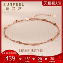 Safir 18K Gold Rose Gold Bracelet Jewelry K Gold Star Chain Children's Fashion to Send Girlfriend