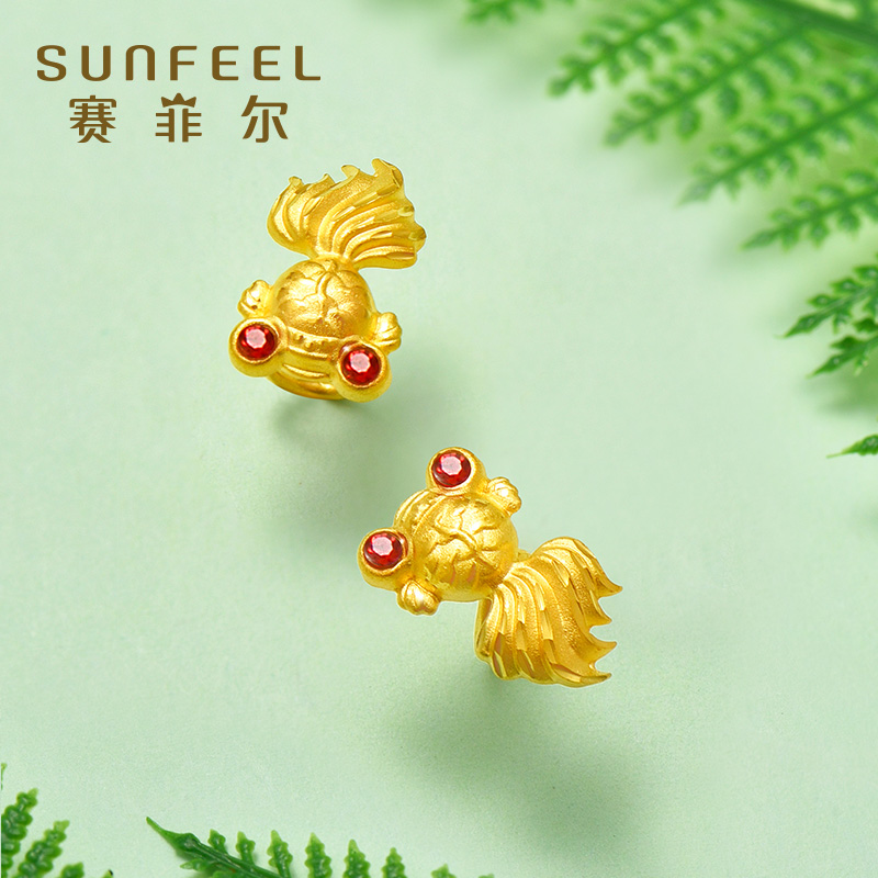 Saifir foot gold 999 9 gold ear nail goldfish ear decorated with girlfriend gift gin carp pure gold