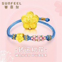 Saifeier Gold Transfer Pearl Pure Gold Transfer Peach Bracelet 3D Hard Gold Flower Pendant DIY Wild Style for Girlfriend