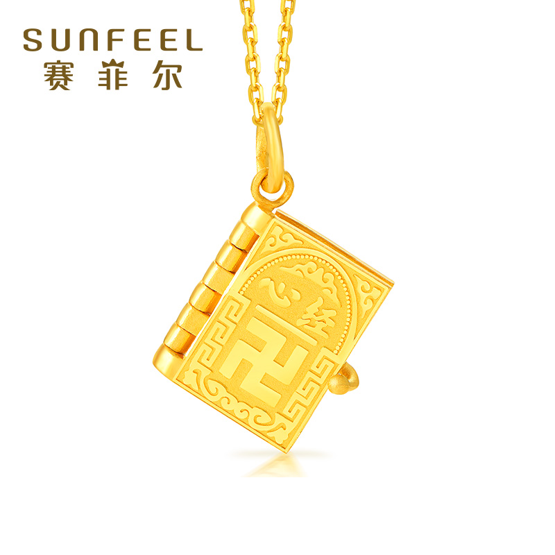 Safir Gold Pendant Pure Gold 999 9 Prajna Paramita Heart Sutra Pendant Gift Gold Gold Book Pendant