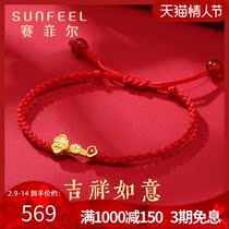 Safir Gold Bracelet 3D Hard Gold Foot Gold Lucky Ruyi Lucky Word Bracelet String Red Rope National Tide Women's Red Rope