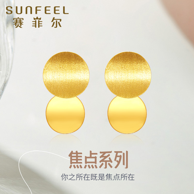 Saifir Earl Accessories Foot Gold 999 9 Women's Gold Earrings Pure Gold Earshot Fashion Focus Personality Ear Pendant Temperament
