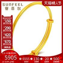 Safir Foot Gold 999 9 Bracelet Simple Slux Slux Aperture Push-Pull Adjustable Bracelet to Send Girlfriend