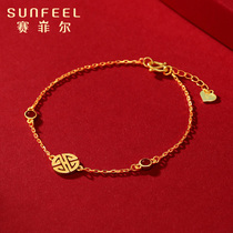 Saifel Foot Gold 9999 Enamel Happy from Heaven Bracelet Happiness to Good Luck to Series Fulu Bracelet Women